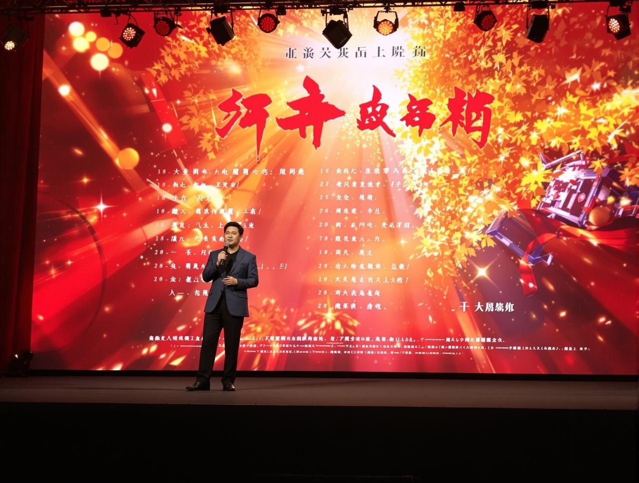 星辰影视2026年度新剧片单正式发布，12部精品力作即将亮相